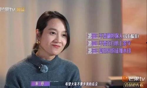 黄巨棠前妻爆料视频,揭秘婚姻内幕与情感纠葛  第2张