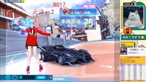 抖音飞车最新爆料是真的吗,真实性揭秘，游戏更新即将来袭？  第3张